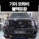 바른휠 이미지
