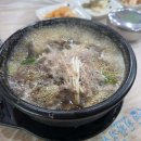 무주해장국