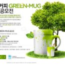그린환경디자인 이미지