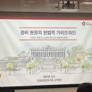 전진카센타 - 오산시 세남로 13 | 2026년 6월 (2)