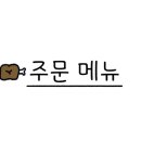 치킨홀릭숯불치킨