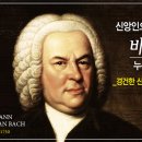 바하주