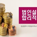 성심법무사사무소 이미지