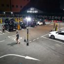 수세차장 이미지