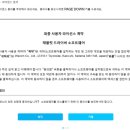 금손PC 네이버블로그