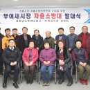 부여새시장 충남일보