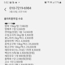 홈마트 풍무점