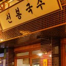 일흥정육점 이미지