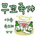 신대풍감자탕 이미지