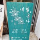 네일옵다 이미지
