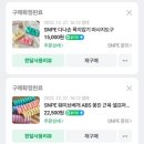 아모레서구 이미지