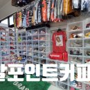 알포인트커피 이미지