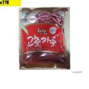 진성유통 쇼핑하우