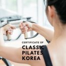 클래식 필라테스 이미지