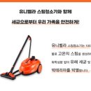 유니벨라