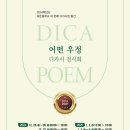 효돈중학교 이미지