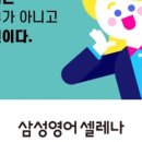 상록삼성영어교습소 네이버블로그