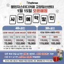 챌린지스터디카페고양일산센터 이미지