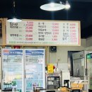 천일국밥집 이미지
