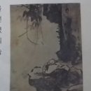 도성청자도요 | 해덕의 한능검 심화 준비기! 조선의 문화 2(역사에 빠진 해덕 학생 20)