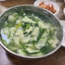 강동로-40 이미지