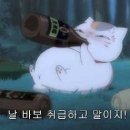 냥코센세 이미지