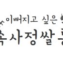 연희네집 이미지