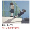 팝송노래교실(오후반) | 너의 미소를 처음 본 그날에