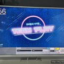 팀플레이 피씨방 이미지