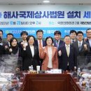 국제상사 이미지