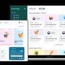 AI문해력 국어 이미지