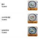 미화국밥집 | 제주공항 근처 국밥집 김희선제주몸국 내돈내산 솔직후기