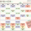 제이드필라테스 이미지