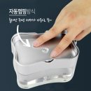 엘홈 이미지