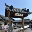 놀토 | [경주] 황리단길 "단향회" 놀토 손말이고기 내돈내산 후기.