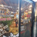 족발의장인족장 이미지