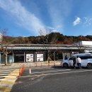 덕유산주유소 이미지