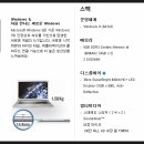 NT900X4D-A730 = 1,467,000원 / 신제품 출시 25일까지 할인판매 이미지