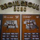 잠실 롯데월드몰 후기] 롯데월드몰 쇼핑&amp;식당가 방문