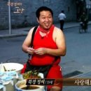 짬뽕세상 이미지