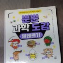 다산과학 이미지