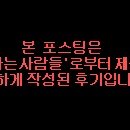 주인의주방 이미지