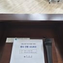 대한노인회 계룡시지회 | [행사후기] 익산 어르신들의 활기찬 인생 2막! '대한노인회 익산시지회관' 개관식 사회 후기