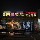 채약국 이미지