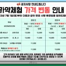 정상4-3 안길 이미지