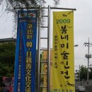 봄내 이미지