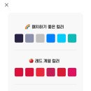 브라이트잼 이미지
