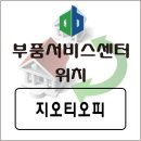 지오티파워