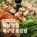 백범로468번길 이미지