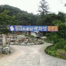 백화농장 이미지